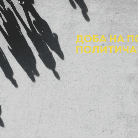 Ð_Ñ_ÐµÐ½Ð´Ð¸Ð½Ð³_Ð_Ð¾Ð±Ð°_Ð½Ð°_Ð¿Ð¾Ð´Ð¾Ð±Ñ_Ð¸_Ð¿Ð¾Ð»Ð¸Ñ_Ð¸Ñ_Ð°Ñ_Ð¸-transformed