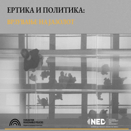 Pozadina_ned_450x450